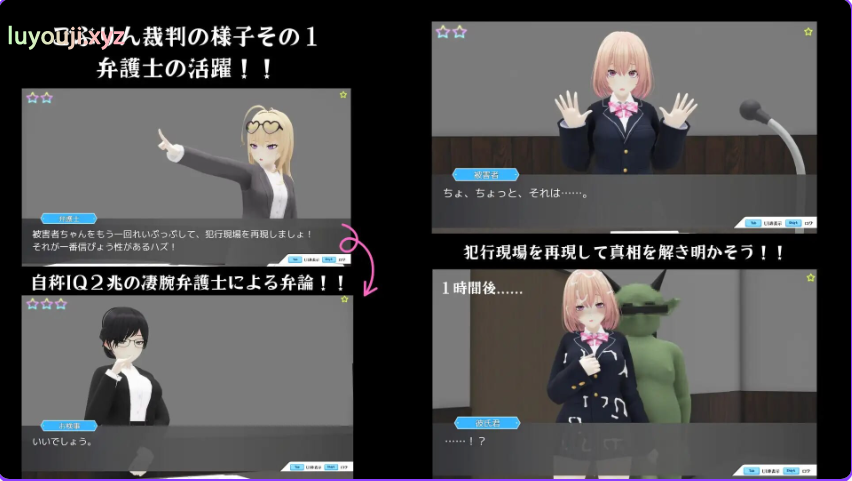 【PC/AI汉化/日式/3D游戏/1.40G】 哥布林审判 (ごぶりん裁判) AI汉化版+日式3D游戏+1.40G