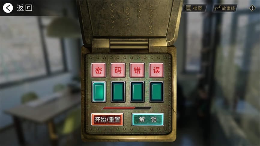 轮回之理/Mobius Theory(V1.0.2.0+集成Build.9328697升级档+中文语音)