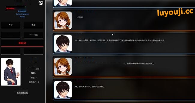 无尽大学(Hentai University) v32 浏览器汉化版 HTML游戏 800M