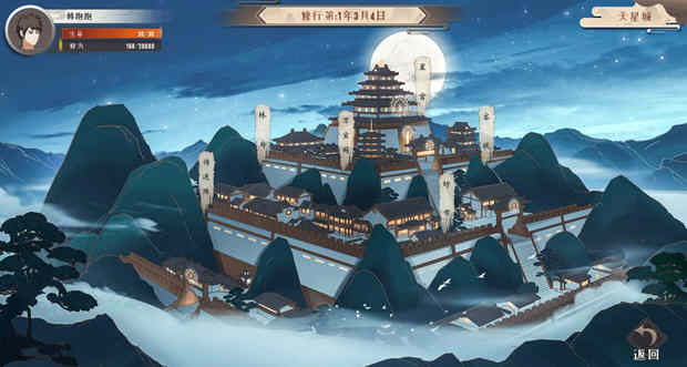 觅长生 v1.0.018 中文稳定版集成超强MOD 修仙角色扮演游戏 7.5G