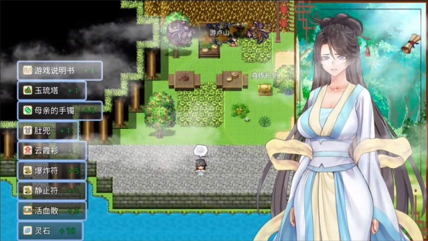 绯月仙行录/FeiYueXianXingLu(已更新至V0.628步兵版+集成星河漫舞+蝶舞纷飞+沉醉于幻想)