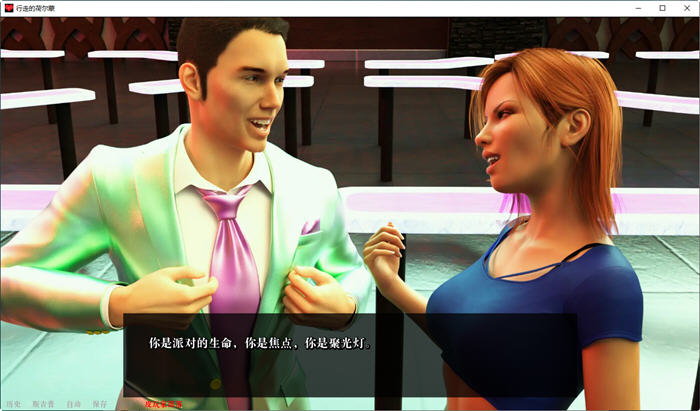 探索城市魅力的绅士游戏——行走的荷尔蒙(A Man for All) Ep.16 汉化版 PC+安卓 动态SLG游戏 3.1G