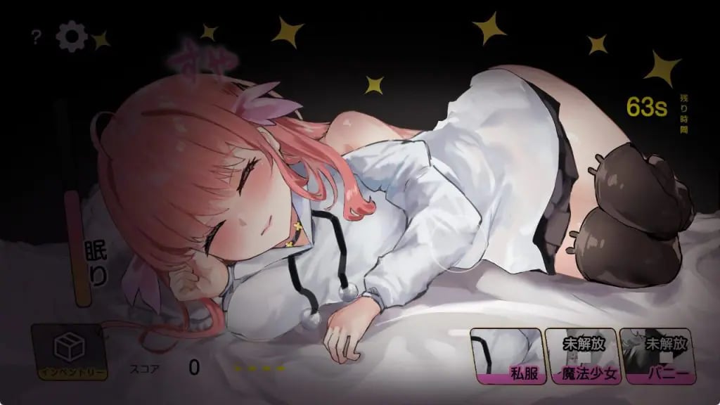 【PC/MAC/AI汉化/互动/SLG游戏/700M】 妹妹梦想家！ （いもうとドリーマー！） AI汉化版+PC+MAC+互动SLG游戏+700M-中文绅士游戏下载,黄游,色情手机游戏,绅啊士漫画,里番