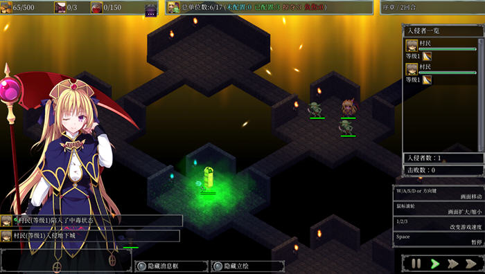 挑战秩序的魅惑力量【地下城军团:献予魔王的少女们 v1.3.2K 官方中文版 策略SLG游戏】