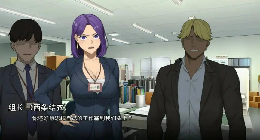 【PC/官中/日系SLG/NTR/2.35G】NTR办公室(NTR office) Ver260728 官方中文版+日系SLG游戏+2.35G