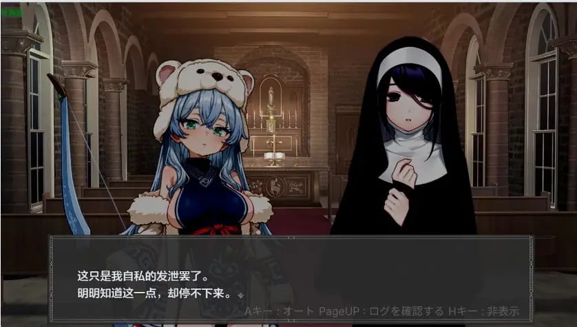 【PC/安卓/AI汉化/日系/RPG游戏/1.37G】圣女沉眠于甘甜的烟雾中（トゥリ─聖女は甘い煙に眠る）Ver1.0 AI汉化版+PC+安卓+日系RPG游戏+1.37G-中文啊绅士游戏下载,黄游,色情手机游戏,绅士漫画,里番