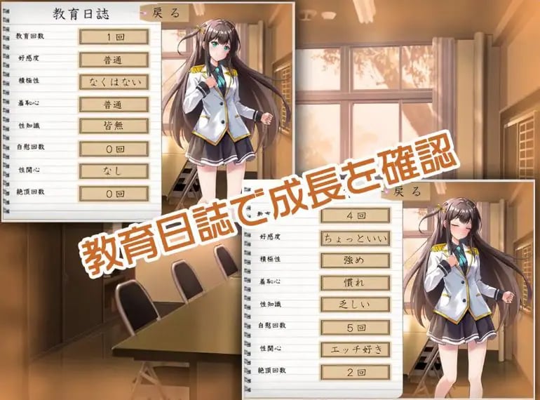 【PC/安卓/AI汉化/日式/RPG游戏/430M】JK纯洁少女教育课程 (JK -純潔少女教育課程) 内嵌AI汉化版+作弊码+PC+安卓+日式RPG游戏+430M