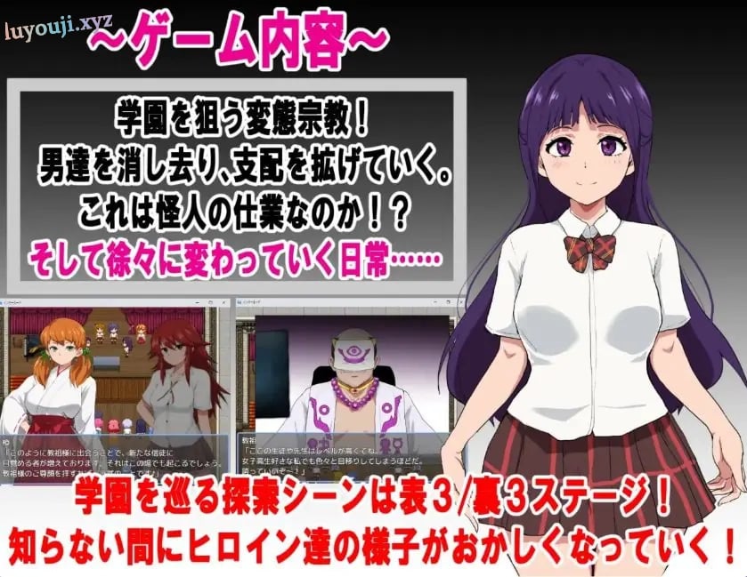 【PC/AI汉化/探索/RPG游戏/1.20G】 特工天狼星·间章 （エージェントシリウス・インタルード） AI汉化版+全回想存档+探索RPG游戏+1.20G