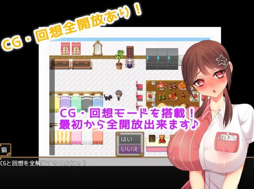 【PC/AI汉化/日式/RPG游戏/500M】 便利店生活！（～ コンビニ生活!） 内嵌AI汉化版+日式RPG游戏+500M