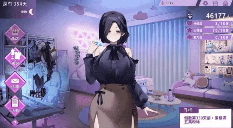 【PC/互动/SLG游戏/1.8G】29岁人妻想成为职业主播是否搞错了什么?Ver1.0.6 中文版+互动SLG游戏+1.8G