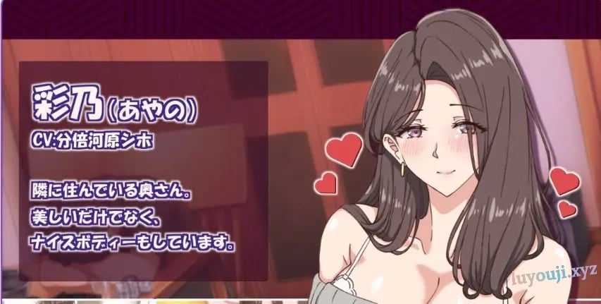 【PC/官中/拨作/SLG游戏/4.30G】邻家的人妻-在丈夫身旁忘我（近所の人妻2-旦那の隣で我を忘れてる）官中步兵版+存档+拔作SLG游戏+4.30G