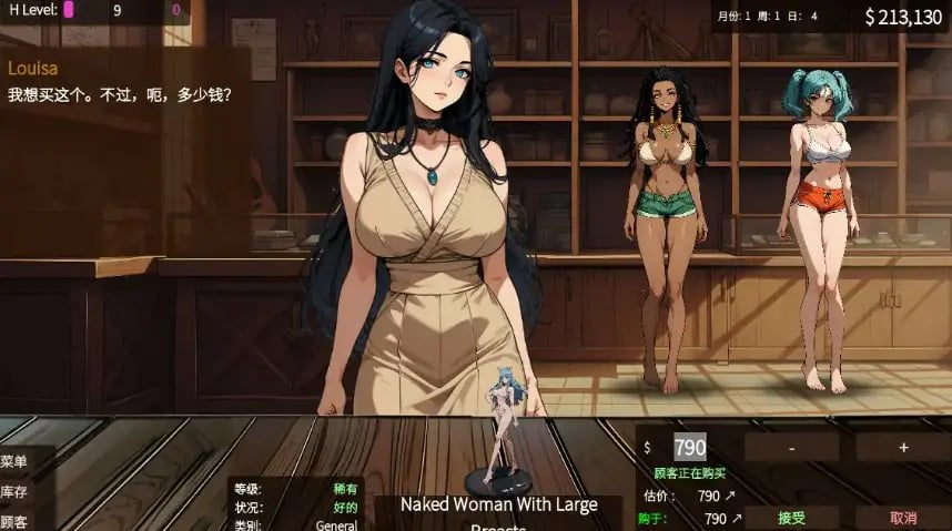 【PC/官中/亚洲/SLG游戏/策略/0.82G】筹码迷情 (Pawn Pleasure) Ver0.5.26 hotfix 官方中文版+亚洲SLG游戏+0.82G