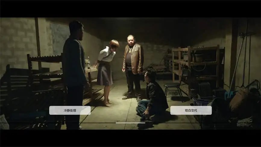 深海:即刻抉择/DeepSea