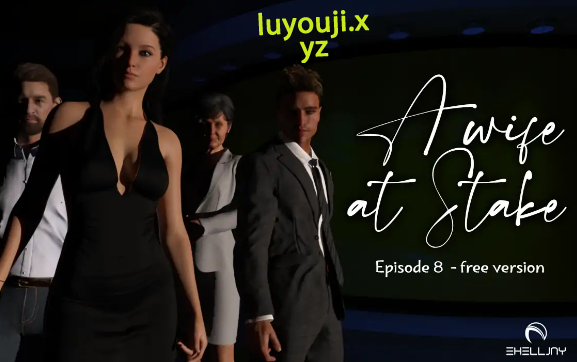 【PC/AI汉化/欧美/SLG游戏/1.76G】以妻子为赌注 (A Wife at Stake) Ver0.110 AI汉化版+欧美SLG游戏+1.76G