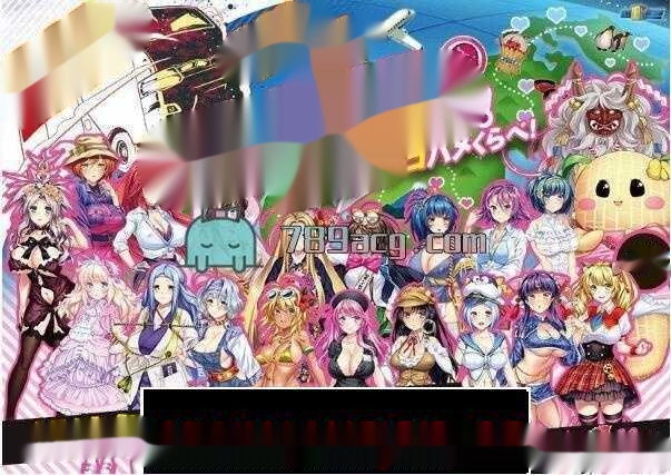 【大型SLG/动态CG】强推！强推！强推！桃源乡GO！豪华版+限定版+存档+全CG包【3G】-中文绅士游戏下载,黄游,色情啊手机游戏,绅士漫画,里番