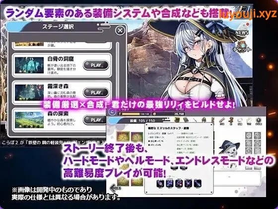 【PC/生肉/日式/RPG游戏/640M】 莉莉不会在迷宫中堕落 (リリィは迷宮で堕ちない )生肉版+日式RPG游戏+640M