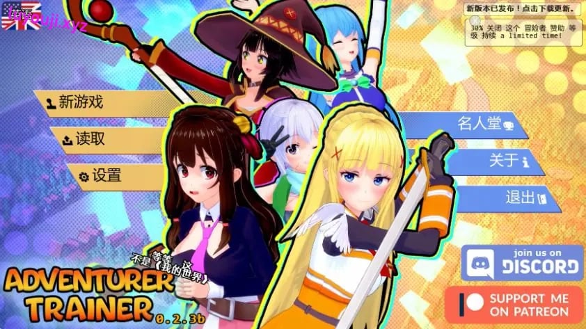 【PC/安卓/AI汉化/日系/SLG游戏/3.98G】冒险家训练师 (Adventurer Trainer) Ver0.2.3b AI汉化版+PC+安卓+日系SLG游戏+3.98G-中文绅士游戏下载,黄游,色情啊手机游戏,绅士漫画,里番