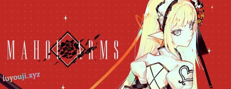 【PC/3D/大型ACT/中文/5.3G】魔道兵装 Ver0.3.1581 STEAM官方中文步兵版+3D大型ACT游戏&大更新+5.3G-中文绅士游戏下载,黄游,色情手啊机游戏,绅士漫画,里番