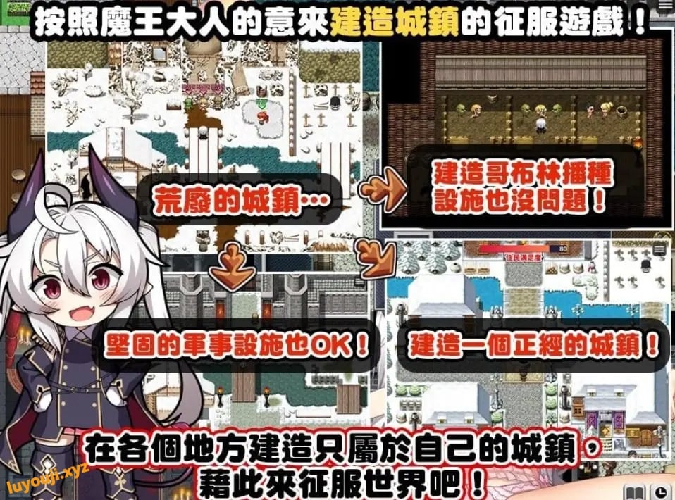 【PC/官中/探索/RPG游戏/1.60G】断角魔王艾莉丝的重生谭 （The Rebirth Tale of Broken Horn Demon Lord Alice）官中步兵版+全回想存档+探索RPG游戏+1.60G