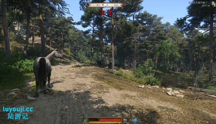 天国:拯救2 v1.1.2 官方中文黄金版 动作角色扮演游戏 85G