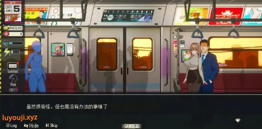 【PC/官方中文/2D/日系SLG游戏/0.90G】清洁工传奇 (清掃員伝説) Ver1.09 官方中文版+PC+2D日系SLG游戏+0.90G