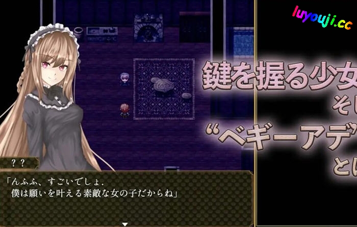 噬欲之书 1+2部 DL官方中文版 回合制战斗RPG游戏 2.1G