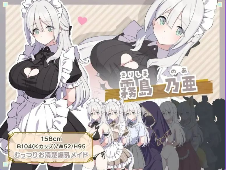 【PC/安卓/AI汉化/日式/RPG游戏/2.20G】H与女仆与无人岛 （Hとメイドと無人島）内嵌AI汉化版+存档+PC+安卓+日式RPG游戏+2.20G-中文绅士啊游戏下载,黄游,色情手机游戏,绅士漫画,里番