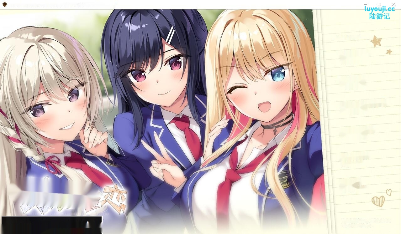 [ADV/中文] 绘缘蜜恋-アマエミ-longing for you-精翻汉化版+全CG存档★全CV [5.9G]-中文绅士游戏下载,黄游,色情手机游戏,绅士漫画啊,里番