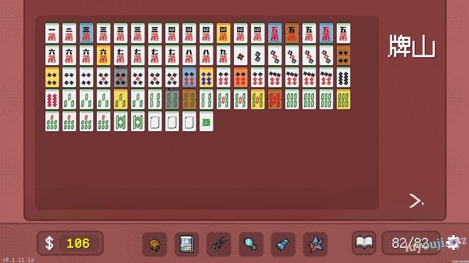 【PC/中文/麻将/卡牌/340M】青天井 Build 17646609 中文版+麻将卡牌游戏+340M