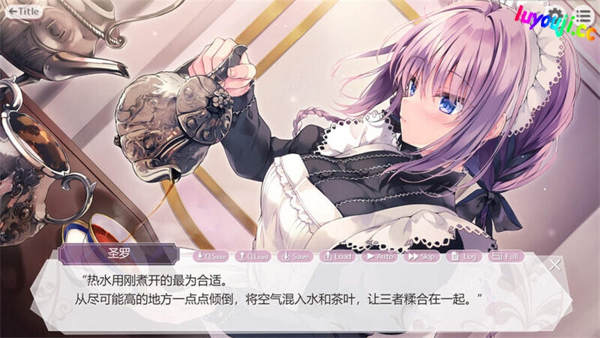 为主人献上圣罗的甜蜜侍奉/Dreamlike Love with Seira