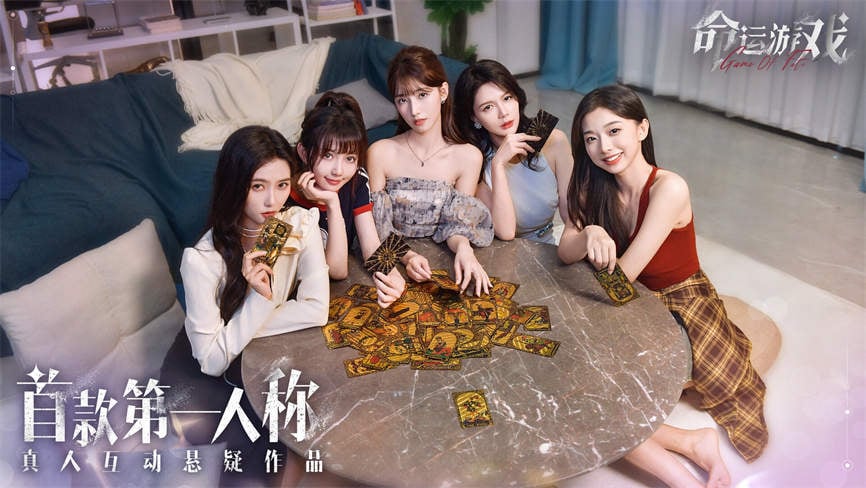 命运游戏:逆时寻凶/Game Of Fate Official（V0.1.2+集成裂痕深处+轮回探案+全DLCs+Build.17848032升级档）