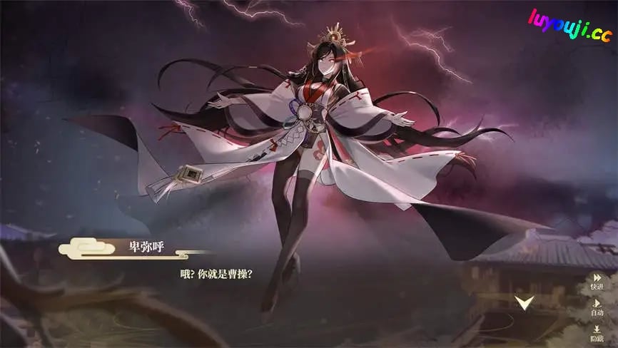 幻想曹操传2/Fantasy of Caocao 2（已更新至V1.231204.1+集成夜幕江湖+红颜刀影+全DLCs) 游戏暂时不要下载等待更新！