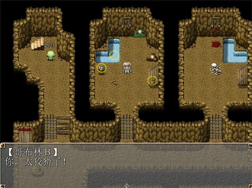 列维坦:脱出不可能的地狱之岛/Leviathan