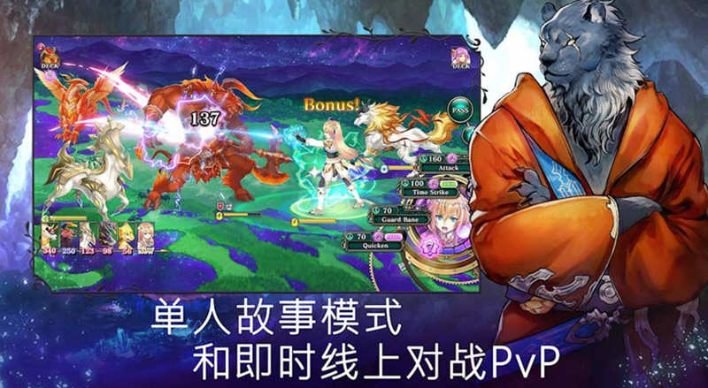 亘古幻想 v2.0.40 安卓中文破解版 开放世界RPG游戏&安卓 90M