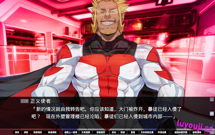 牺牲恶棍(SACRIFICE VILLAINS) STEAM官方中文版 ADV游戏 5.1G