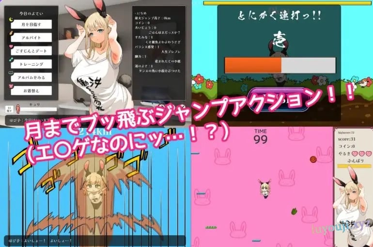 【PC/官中/日式/SLG游戏/2.50G】 颓废!! 兔子性活 (Depraved!! Bunny Sex Life) 官中步兵版+存档+日式SLG游戏+2.50G
