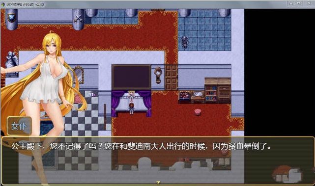 【PC/安卓Joi/神级/RPG/3.0G】诅咒铠甲2:灵魔女传奇(Cursed Armor Ⅱ) Ver6.00+官方中文步兵版+作弊菜单+攻略+全CG存档+神级RPG游戏+3.0G