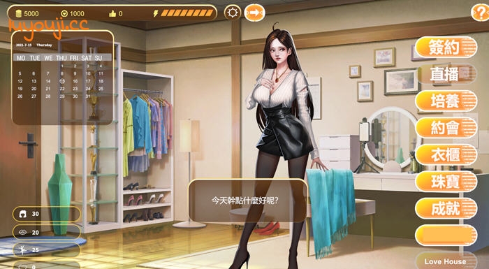 从零开始！一起玩转直播帝国2(Live Empire 2) v1.0.10a 中文语音版 经营养成游戏攻略！