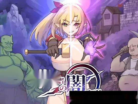 [ACT/PC] 复仇者的暗中交易 復讐者の闇取引 Ver1.00 Ver24.11.26 机翻2G