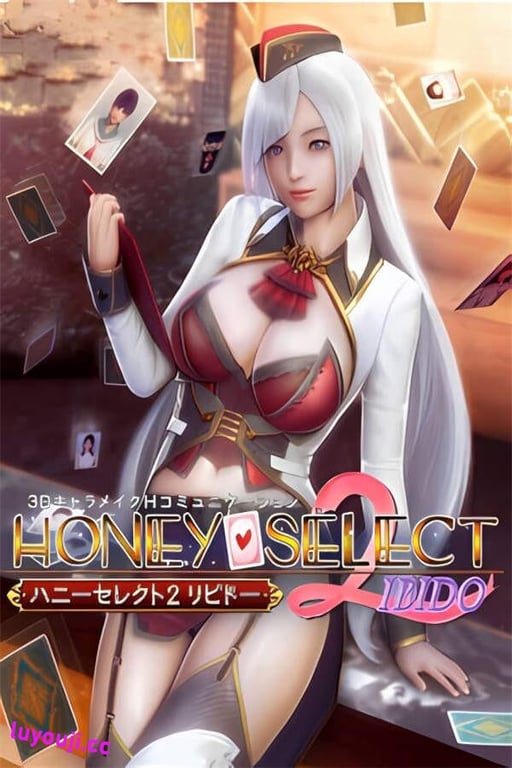 I社游戏 甜心选择2/HoneySelect2（V12豪华版+集成超多MOD）-中文绅士游戏下载,黄游,色情手机游戏,绅士漫画,里啊番