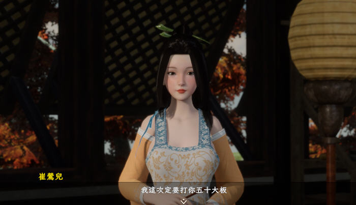 极品花郎 v1.3.4 STEAM官方中文版 开放世界3D互动游戏+存档 5.9G