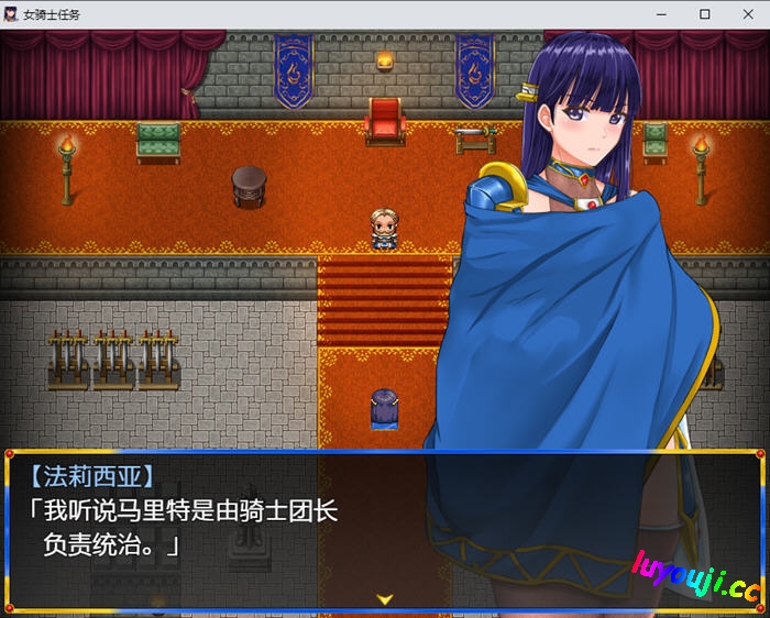 淑女骑士的任务 v1.2 内置AI汉化版 PC+安卓 RPG游戏 1.8G