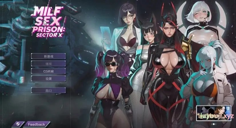 【PC/中文/3D/监狱/SLG游戏/2.4G】女监狱区 (MILF Sex Prison: Sector X) 官方中文版+3D监狱SLG游戏+2.4G-中文绅士游戏下载,黄游,色情手机游戏啊,绅士漫画,里番