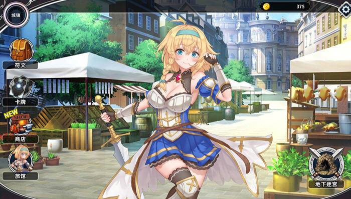 带我去地下城吧 v1.0.12 STEAM官方中文版 ROGUElike卡牌游戏 1.3G