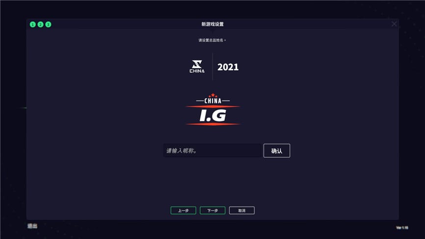 电竞经理2022/League Manager 2022(已更新至V1.15-6.24+集成MOD+新英雄+新选手+英雄头像+战队LOGO+选手头像)