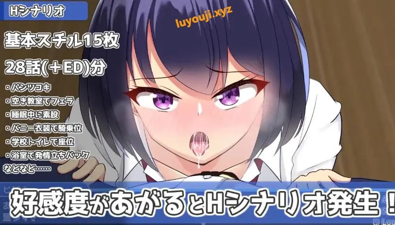 【PC/AI汉化/模拟/SLG游戏/330M】 今天也让我住下吧♪～（今日も泊めて♪～） AI汉化版+自带全回想+模拟SLG游戏+330M-中文绅士游戏啊下载,黄游,色情手机游戏,绅士漫画,里番