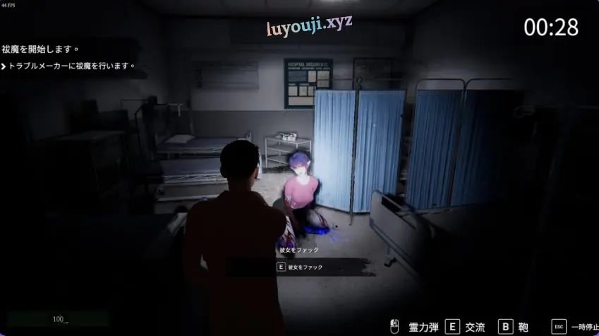 【PC/官中/探索/3D游戏/6.80G】 女鬼的深入治疗 (女幽霊の秘められた治療) Ver0.8.26 官中步兵版+存档+探索3D游戏+6.80G