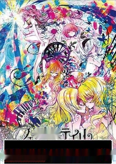 【大型ADV/汉化】童话安魂曲 Ver1.2 R18汉化硬盘版[萌你妹汉化组]【新汉化/CV/4.5G】-中文绅士游戏下载,黄游,色情啊手机游戏,绅士漫画,里番