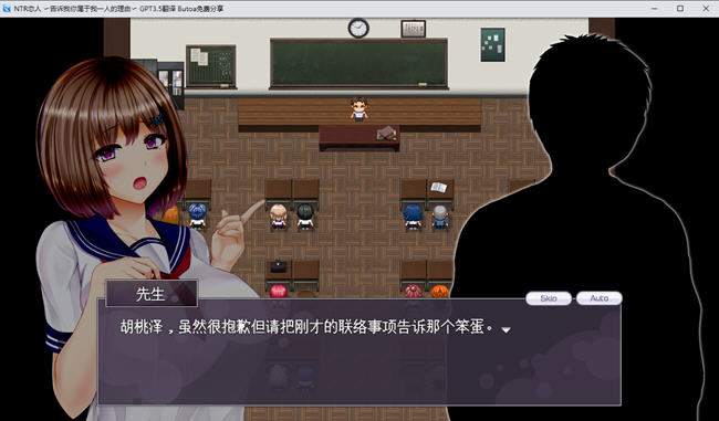 NTR恋人:告诉我你属于我一人的理由 v1.0 AI汉化版 RPG游戏+全CG