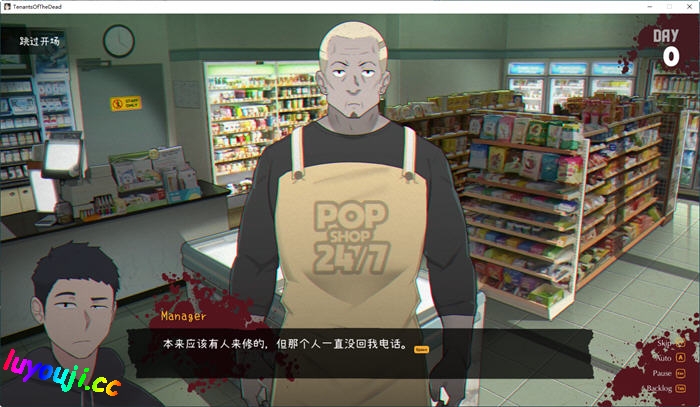 丧尸租客(Tenants of the Dead) ver1.05 官方中文版 NTRMAN&手绘新作